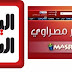 موقع اليوم السابع ومصراوي نتيجة الثانوية التجارية 2015 - 2016 لكل محافظة والصفوف