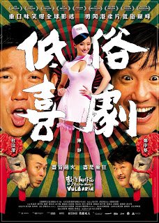  Hài Kịch Dung Tục - Vulgaria 2012 (HD)