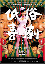  Hài Kịch Dung Tục - Vulgaria (2012 | 93)