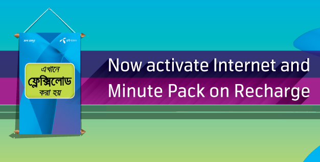 Grameenphone-3G-Recharge-Based-Bundles-Talktime-SMS-MMS-Data-for-Prepaid-From-Flexiload-Point Grameenphone-3G-Recharge-Based-Bundles-Talktime-SMS-MMS-Data-for-Prepaid-From-Flexiload-Point