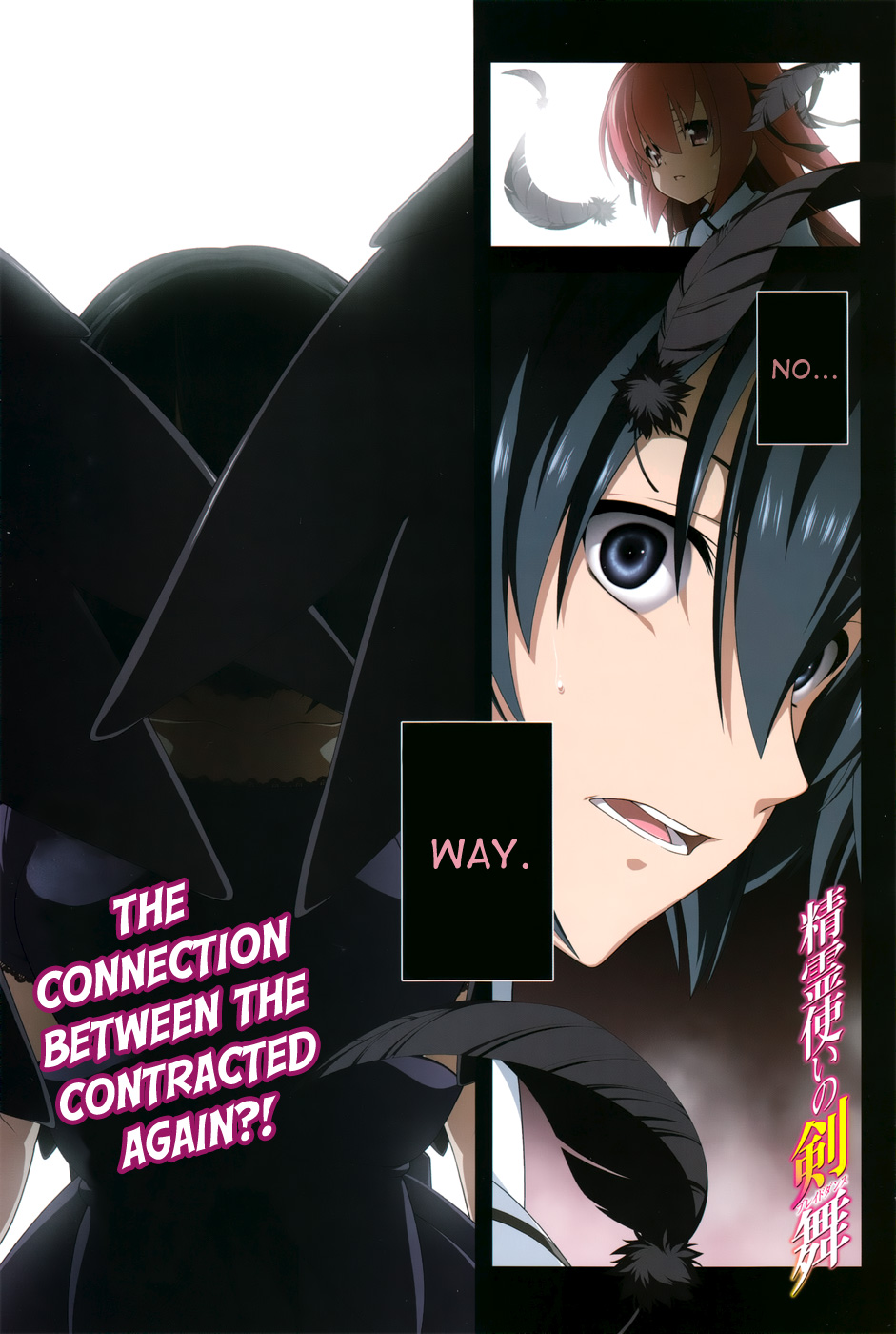 Seirei Tsukai No Blade Dance Chapter 12 Mangahasu