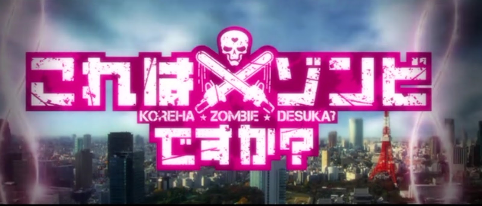 Kore wa Zombie desuka?, Wiki