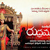 Rudrama Devi Movie New Posters 