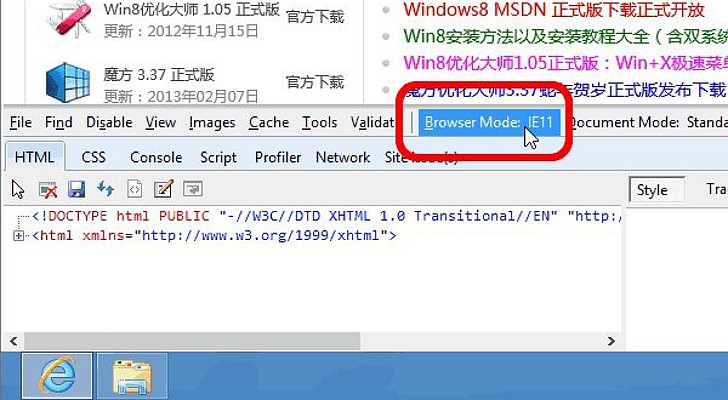 install internet explorer 11 install internet explorer 11