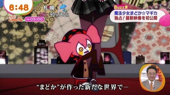 Kitsuneverse: [Anime] Madoka Magica: Rebellion Trailer and Preview Footage!