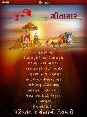 Shrimad Shrimad