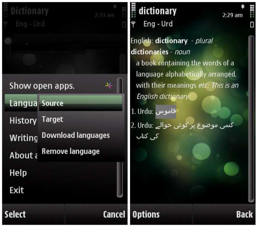 Urdu To English Dictionary Free Download For Nokia 5130