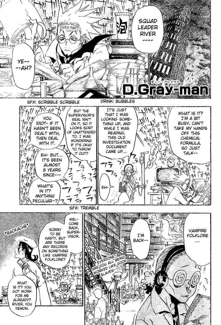 D Gray Man Chapter 32 Mangahasu D Gray Man Chapter 32 Mangahasu