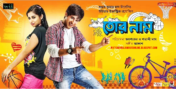 New Bangla Moviee 2016 click hear.............. Tor+Naam+New+Kolkata+Bangla+full+Movie