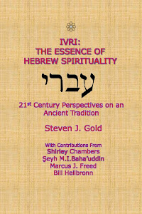 IVRI: THE ESSENCE OF HEBREW SPIRITUALITY - Click the Image for More Information