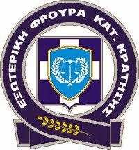 ΚΑΝΟΝΙΣΜΟΣ ΛΕΙΤΟΥΡΓΙΑΣ