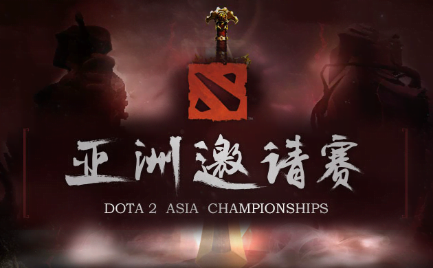 Dota 2 asia championship 2018 когда Dota 2 asia championship 2018 когда