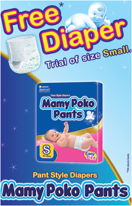 Free : Sample of Mamy Poko Pants Dipers for babies !!!