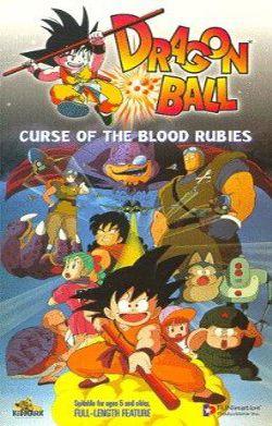 Dragon Ball: Curse of the Blood Rubies (1986)