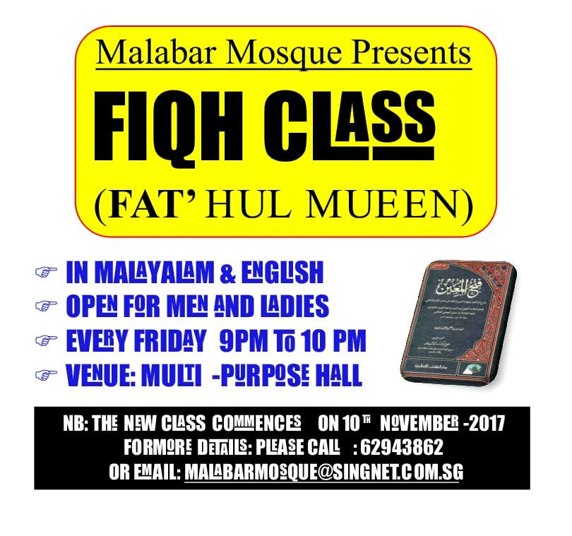 Fathul Mueen class