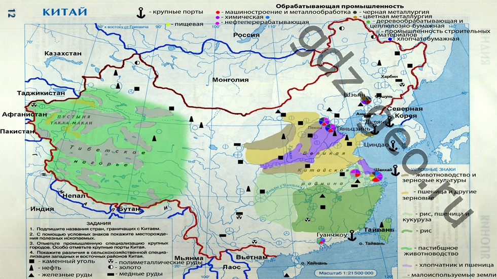Контурная карта китая с готовыми заданиями по географии 11 класс