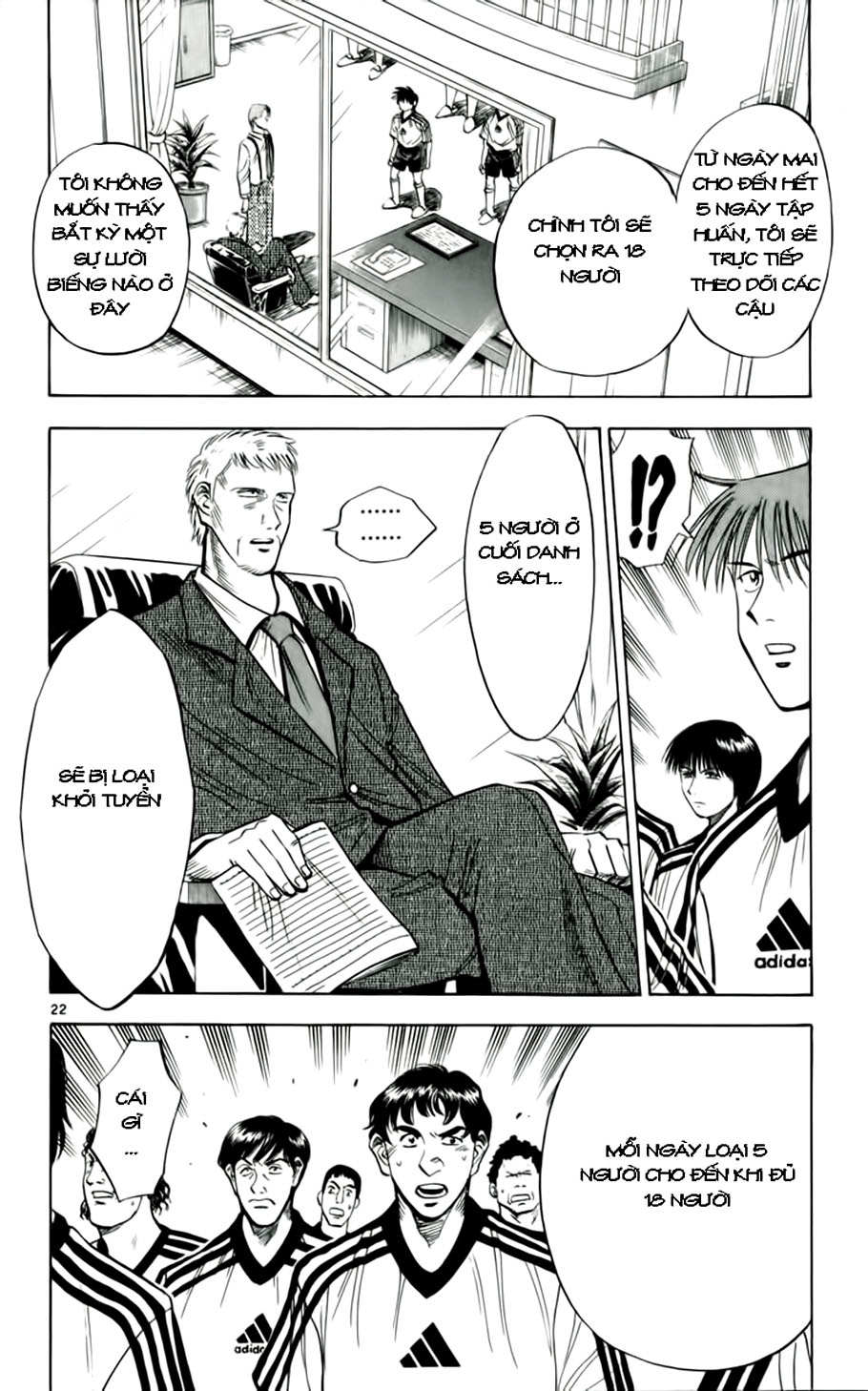 Fantasista bản VIP Chap 34 - Truyen.Chap.VN