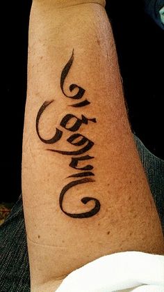 Tamatori Hime Tattoos Seen On Lower Back | tattoo designer online, 8