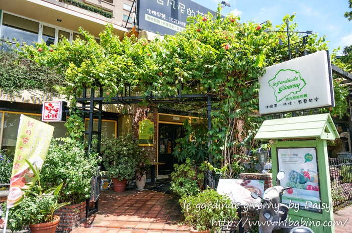 [食記] 台中‧美術館綠園道 吉凡尼的花園‧無毒早餐 Buffet