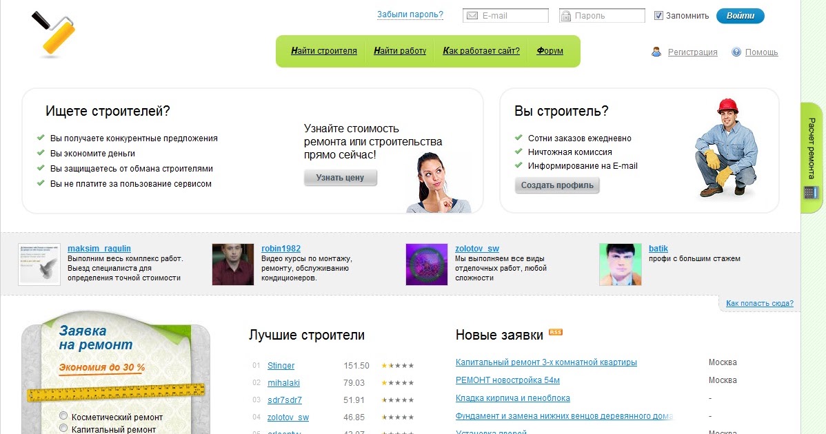 Пошаговая инструкция по строительству дома из бруса Пошаговая инструкция по строительству дома из бруса