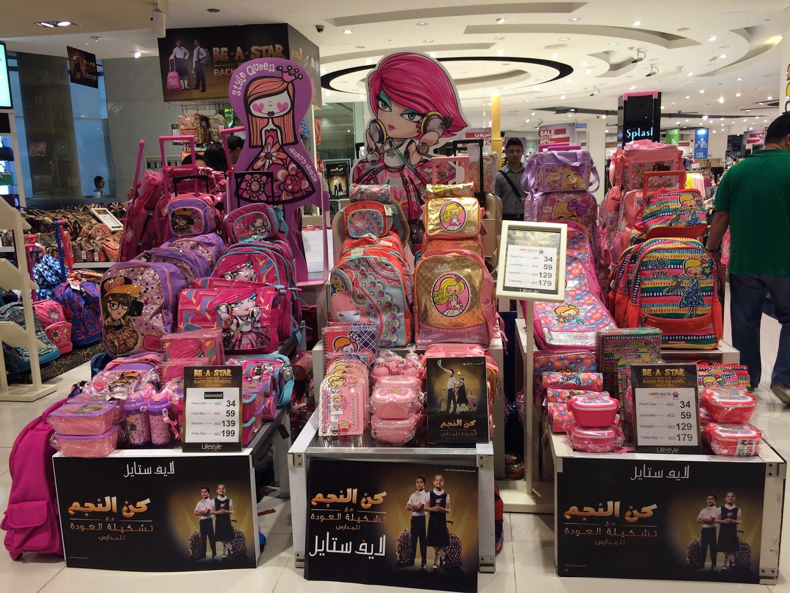 centerpoint school bags