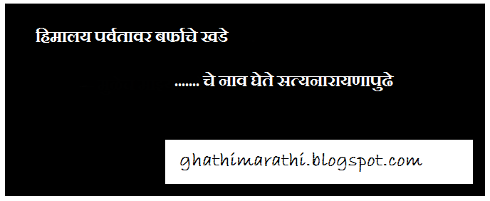 मराठी उखाणे | Marathi Ukhane|वधू साठी - YouTube