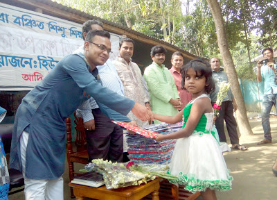 হিউম্যানিটি ফর পিপলস এর উদ্দ্যোগে সুবিধাবঞ্চিত শিশুদের মাঝে শিক্ষা উপকরণ বিতরন 