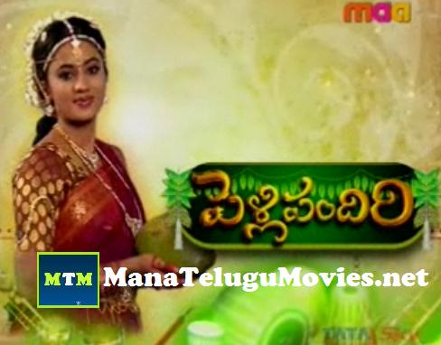 Pelli Pandiri Serial Episode 1 50 Manatelugumovies Net Pelli sandadi songs pelli sanddadi jukebox srikanth ravali telugu super hit songs. manatelugumovies net