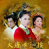 Phim Đại Đường Nữ Tuần Án - Lồng Tiếng [FULL HD] - Trọn bộ 36/36