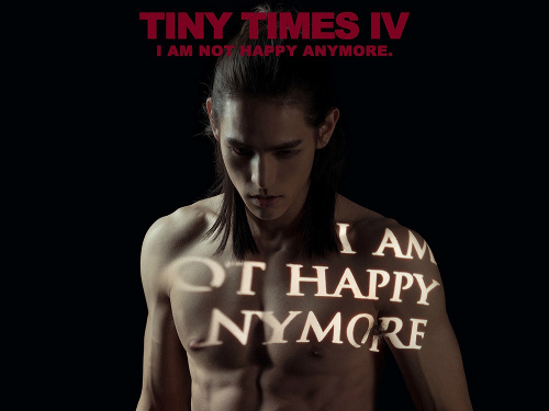 Tiny Times
