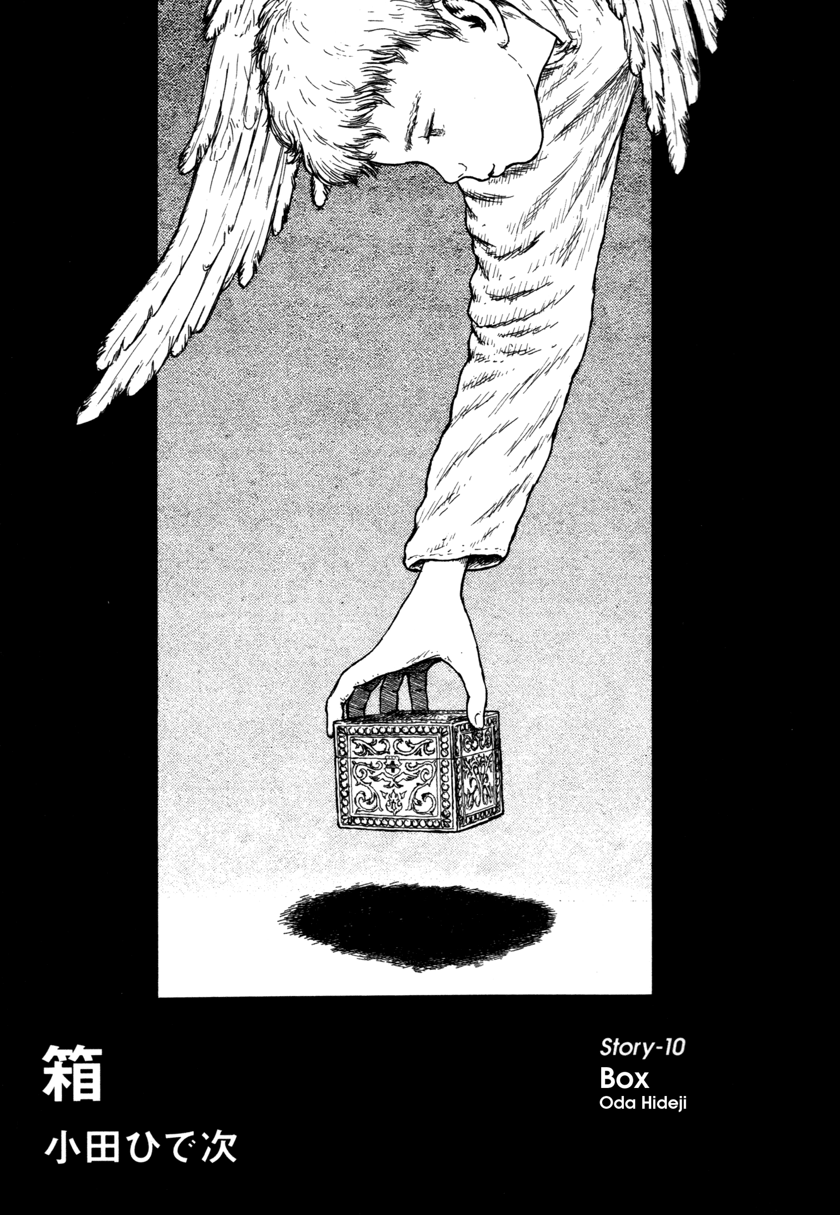 Comic Hoshi Shinichi Vol 1 Chapter 10 Box Mangahasu Comic Hoshi Shinichi Vol 1 Chapter 10 Box Mangahasu