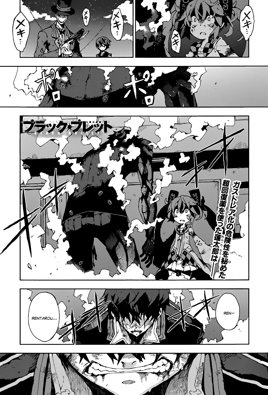 Black Bullet Chapter 15 The Strongest Spear Mangahasu Black Bullet Chapter 15 The Strongest Spear Mangahasu