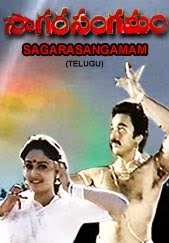 Sagara Sangamam (1983)