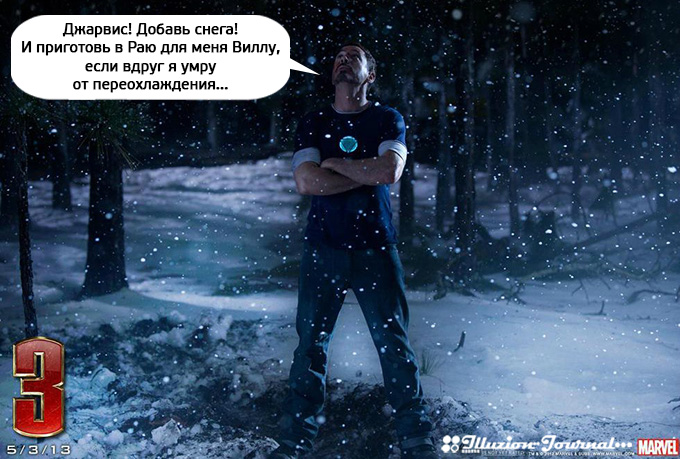 Железный человек 3, Iron Man 3, Тони Старк Железный человек 3, Iron Man 3, Тони Старк