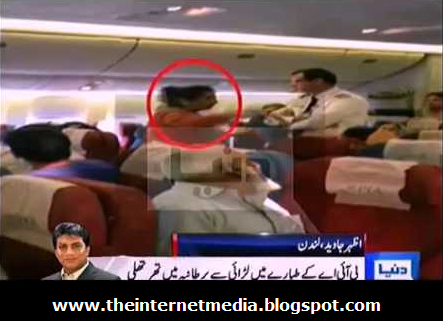 Air+Hostess+Jobs+in+Pia Pia Air Hostess Scandals http://www.pic2fly.com/Pia+Air+Hostess+Pics ...