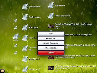 Вызов меню для скачивания
