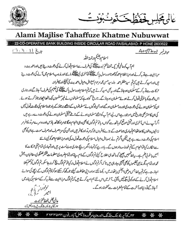 Security and Intelligence News Pakistan Death Threat to Ahmadis in