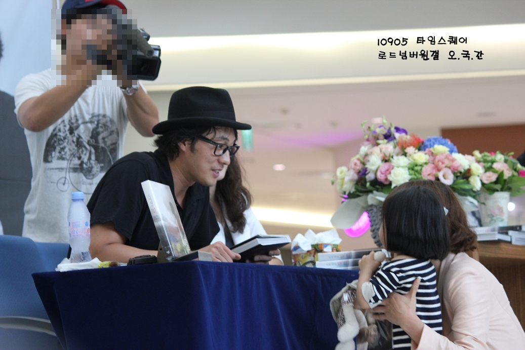 ♥ Totally So Ji Sub 소지섭 ♥ So Ji Sub & the little girl