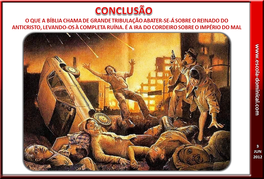 Обозрение известий о России в век