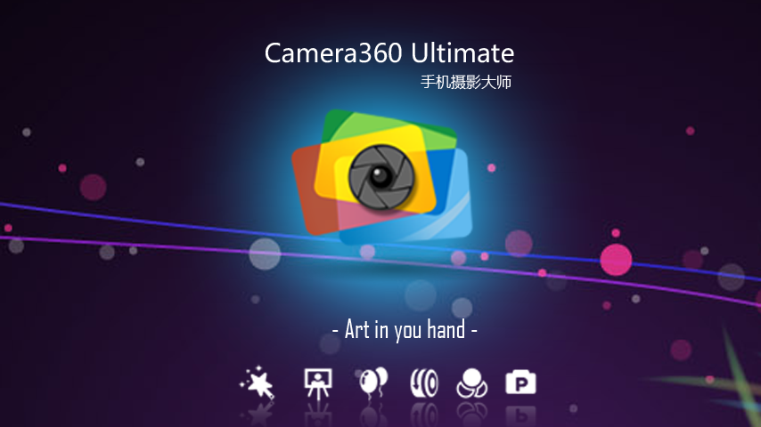 скачать camera360 apk