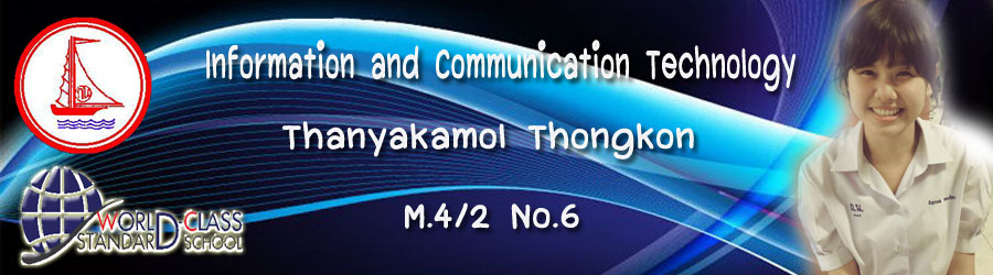 Thanyakamol Thongkon