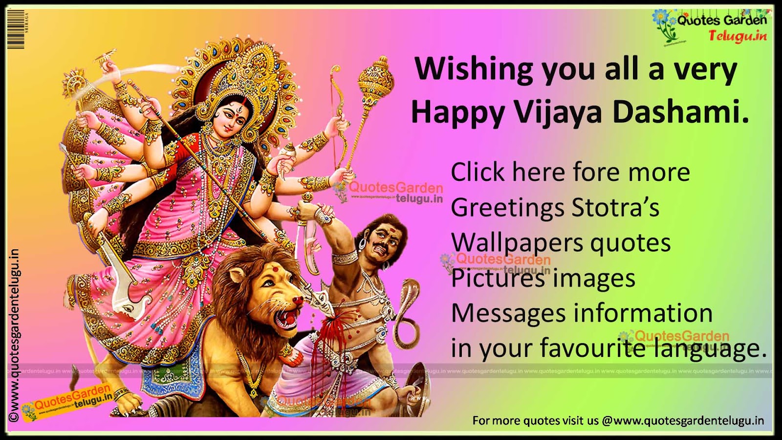Dussehra Vijayadashami Navaratri Greetings Quotes Wallpapers ...