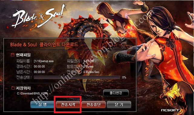 Blade And Soul Private Server File