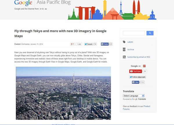 Google Tambahkan Gambar 3D untuk Seluruh wilayah Tokyo Google Tambahkan Gambar 3D untuk Seluruh wilayah Tokyo
