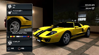 Free Download Test Drive Unlimited 2 Pc Game Photo