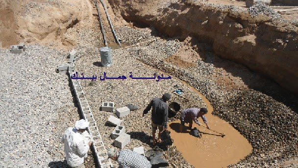 طبقات الاحلال لحمام السباحة جمــــــال بــيــتـــــــك