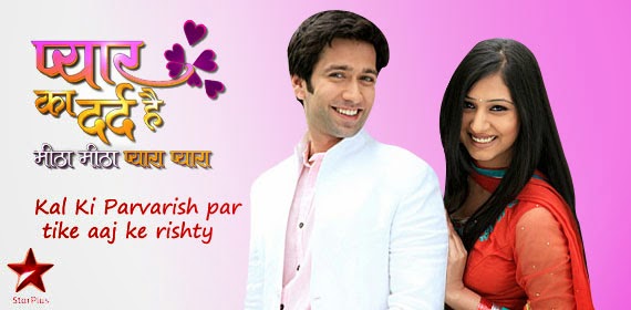 pyar ka dard hai serial title song mp3 free