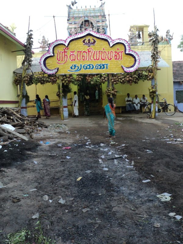 KONDALAMPATTI KONDALAMPATTI