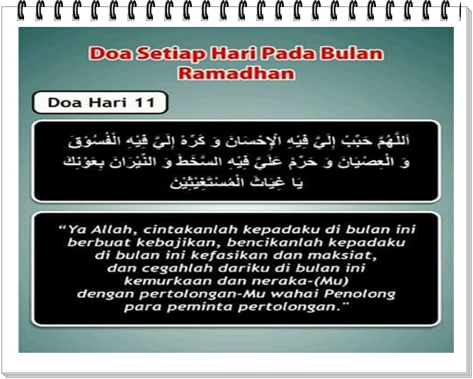 Doa mohon keampunan di bulan ramadhan