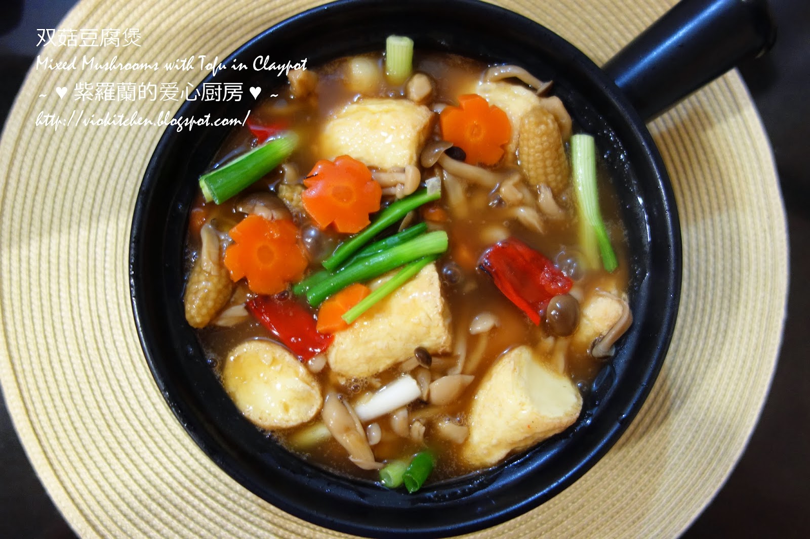 海鲜菇豆腐汤怎么做_海鲜菇豆腐汤的做法_豆果美食